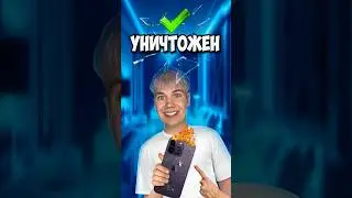 Я УНИЧТОЖИЛ АЙФОН ДРУГА ПРАНК! 