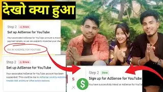 चैनल डिमॉनेटाइज हो गया dekho kya hua tha | Google AdSense invalid activity fix in AdSense