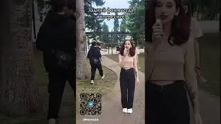 ДАЖЕ НЕ СПРАШИВАЙ ЧТО ЭТО