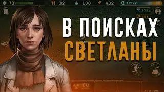 Day r premium ОТ НУЛЯ ДО БЕЛАЗА ОДНА ЖИЗНЬ! В ПОИСКАХ ВРАЧА СВЕТЛАНЫ***Я В ШОКЕ***