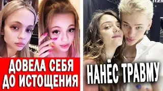 Что стало с Валей Карнавал? Милохин бросил Медведеву ради тусовок