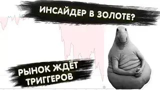 TRADERBAR обзор 24.04.2023 US10Y, Юань, РУБЛЬ, НЕФТЬ, РТС, SP500, БИТКОИН, ЗОЛОТО