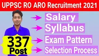 UPPSC RO ARO Recruitment 2021 | UPPSC RO ARO Syllabus | UPPSC RO ARO Exam Pattern |UPPSC ARO Salary