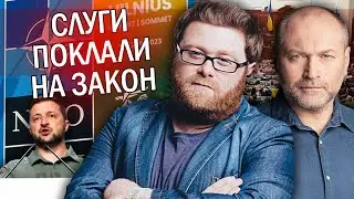 💥БУТКЕВИЧ: Зеленський ОБОРЗІВ! Істерика РОЗІЗЛИЛА Захід. Влада ПАРАЗИТУЄ на НАС