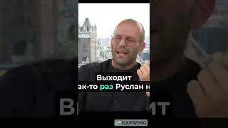 Цитаты Стетхема №104 - Снайпер Саня 