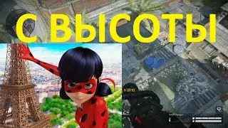 Warface: БАГ, С ВЫСОТЫ
