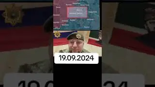 19 сентября 2024 г.