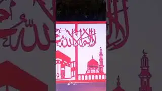 Best Arabic calligraphy wall art 