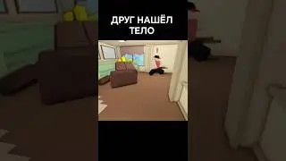 😱НАС СПАЛИЛ ДРУГ #жорик #савелий #роблокс #roblox #прикол