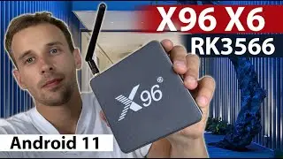 X96 X6 ПРИСТАВКА НА ROCKCHIP RK3566, 8ГБ ОЗУ, ANDROID 11 : ХОРОШЕЕ НАЧАЛО ДЛЯ ТОЛКОВОГО БОКСА