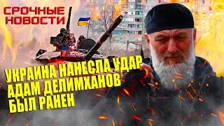 Свежие новости Этого никто не ожидал