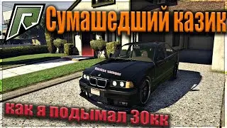 ДВИЖ В КАЗИНО ПОДНЯЛ 25.000.000$ ?? GTA 5 RADMIR RP !! - ГТА 5 РП РАДМИР КАЗИНО / ТОПОВАЯ ТАКТИКА !!