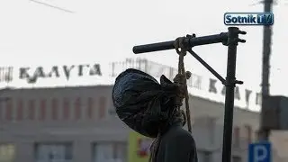 А. Сотник: «НЕ ДУМАЙ О ВЕРЁВКЕ СВЫСОКА…»