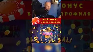 ЗУБАРЕВ ОГРАБИЛ FRUIT PARTY | ЗАНОС ЗУБАРЕВА В КАЗИНО | ЗУБАРЕВ ИГРАЕТ В КАЗИНО