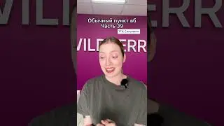 Привет  