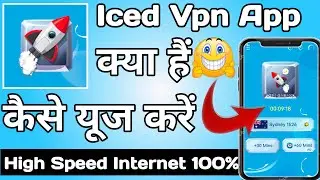 Iced Vpn App || Iced Vpn App Kaise Use Kare || How to Use Iced Vpn App || Iced Vpn