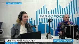 Хор ветеранов «Надежда»