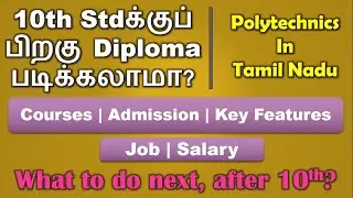 Engineering Diploma Programs in Tamil Nadu after 10th | Polytechnic | A Comprehensive Guide