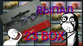 ВЫПАЛА АРКАНА? | ОТКРЫТИЕ 23 BOX В STANDOFF 2 | АВМ ГИНЕЗИС
