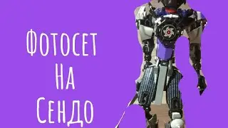 Фотосет на сендо 6.0 (обзор будет!!!).