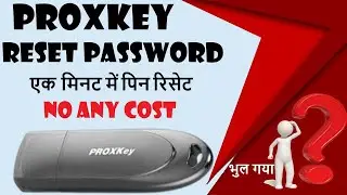 How to Reset ProxKey Token PIN | Recover DSC Password | Unblock Watchdata Token Easily