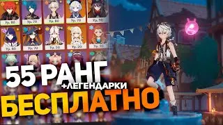 НАУЧУ ПОКУПАТЬ ЛЕГЕНДАРКИ ГЕНШИН - ПРОВЕРКА АККИБАЙ