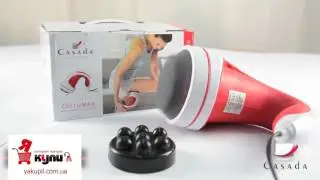 Антицеллюлитный массажер Casada Cellumax