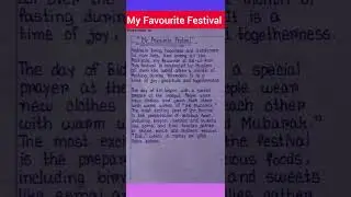 Essay On My Favourite Festival In English | My Favourite Festival Eid  Essay In English |
