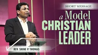 Short Message | A MODEL CHRISTIAN LEADER| 1 Thessalonians 2 :1 - 14 | Shine Thomas