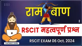 RSCIT Exam important question 2024 Rscit important Questions 2024 Rscit Paper 18 August 2024