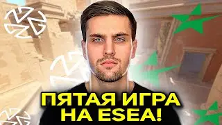 ZOTIX В ПРАЙМЕ ДАЮТ 3 ЭЙСА ПОДРЯД! ПЯТАЯ ИГРА ESEA! (CS2) 