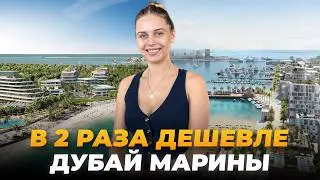 Золотая жила для инвесторов. 2 района Дубая с потенциалом роста
