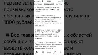 239 день войны на Украине 