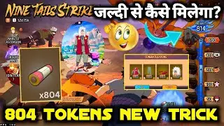 HOW TO GET COLLECT NINE TAILS STRIKES EVENT TOKENS IN FREE FIRE JIRAIYA BUNDLE TOKEN KAISE MILEGA