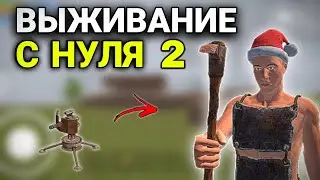 ВЫЖИВАНИЕ С НУЛЯ 🍿 РЕЙД КЛАНА НА ПРАЙМЕ | Oxide: Survival island