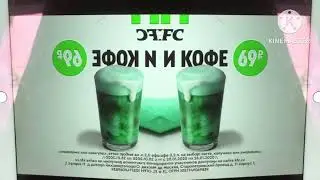 Реклама KFC - Не дорого 3 in Slow Voice