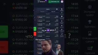 🫵 ты знаешь, кому доверять 