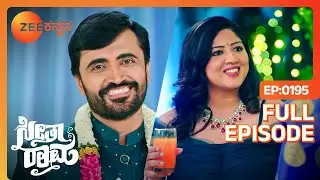 ಪ್ರಿಯಾ ಅವರ ಮೆಹೆಂದಿ ಸಮಾರಂಭ - SeethaRaama - Full Ep - 195 - Seetha, Ram, Sihi - Zee Kannada