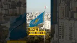 Казахстан закрыл границу для Толстого, Канделаки, Дугина