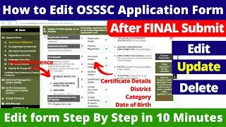 How to edit osssc online application form | Step by step process | how to change post preference