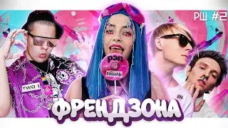 Группа 