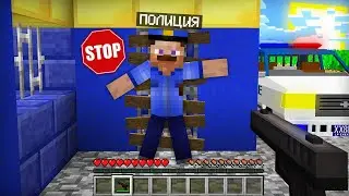 😱🔥ПОЛИЦЕЙСКИЙ СКРЫВАЛ ЭТО ОТ ВСЕХ В МАЙНКРАФТ!😱🔥⬆️