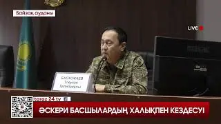 24 news  05.04.2024