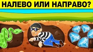 ХИТРЫЙ ТЕСТ НА ЛОГИКУ! ЭТИ ДЕТЕКТИВНЫЕ ЗАГАДКИ ВЗОРВУТ ТВОЙ МОЗГ!