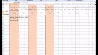 MS Office Excel. Урок 18. Учет питания учеников и их платежей