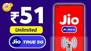 1.5 GB Day/1 GB Day Plans Par Unlimited Jio 5G Data Kaise Le | Unlimited Jio 5G Data For 1.5 GB Plan
