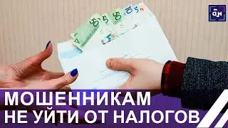 Серые схемы в такси-бизнесе | Зарплаты в конвертах | Неуплата налогов. Панорама