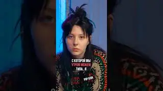 ДОЧЬ ГЛЮКОЗЫ ПРО МАМУ ❤