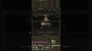 Крафт Книги Развитие Жизни. Lineage 2 Essence - PVE & Fun. 