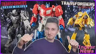 Ingvar News: Новая Серия И Новые Фигурки!!! - Transformers Studio Series War For Cybertron